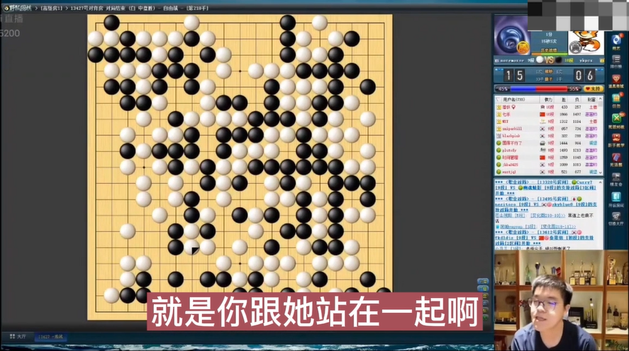柯洁|柯洁谈谷爱凌（下）：跟她站一起我会自卑