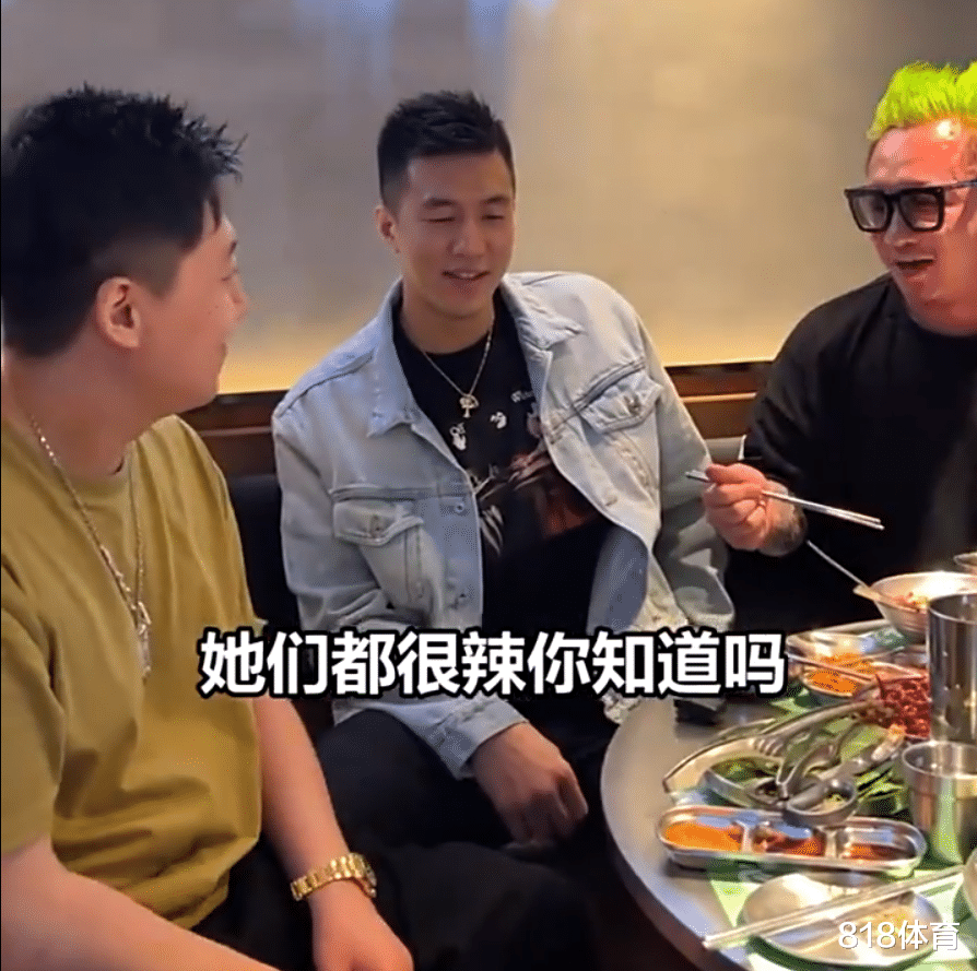 郭艾伦|不爱炒莓了! 郭艾伦成都烤肉店请网红吃饭, 赞不绝口: 贼香! 我爱吃烤肉