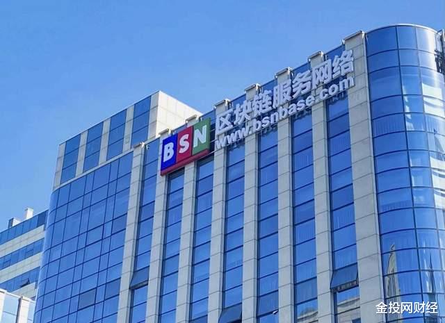 BSN将推出支持NFT的基础设施,中国或迎来数字交易大爆发?