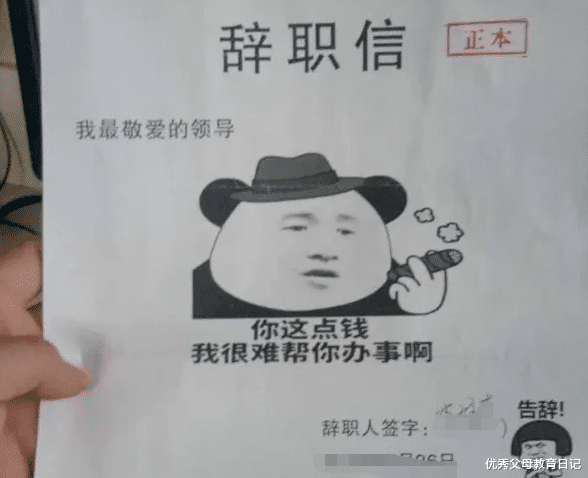 大学生|放假的大学生变身小镇“刺头”，不是在挑事，就是在去挑事的路上