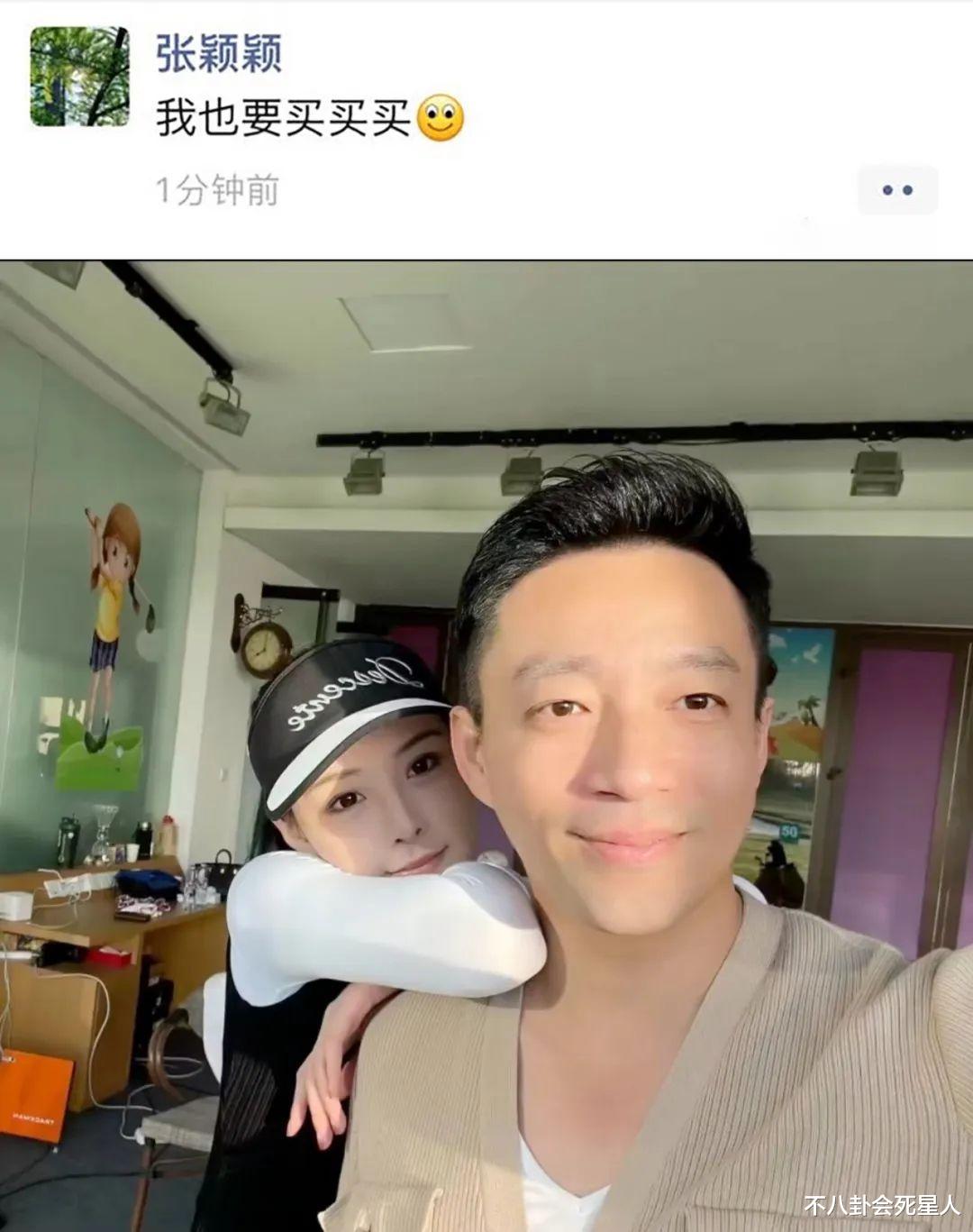 汪小菲|张颖颖疑正式向张兰宣战?聊天记录大骂恶心,随后辟谣汪小菲力挺