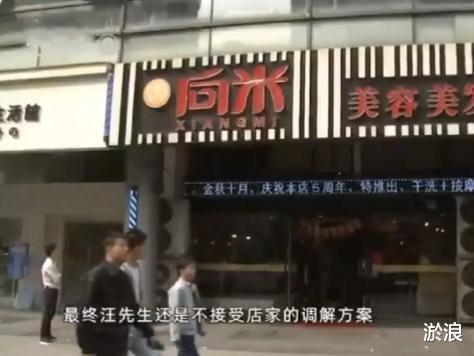 连衣裙 花3000元买的按摩餐，突然不给做了，女主管：不好意思扒老头裤子