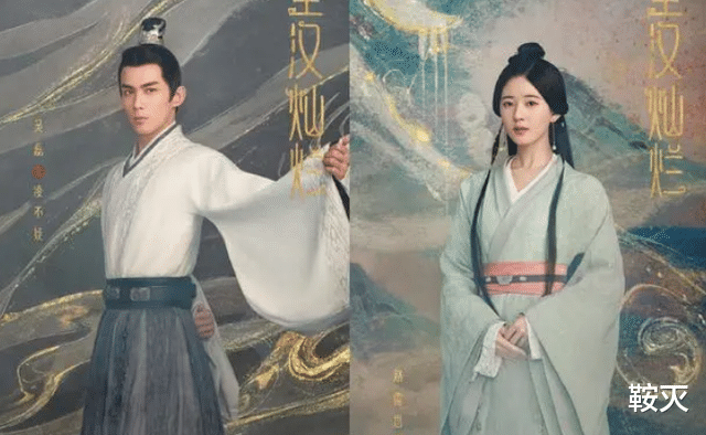 星汉灿烂|又见倭风！《星汉灿烂》最新两集太辣眼