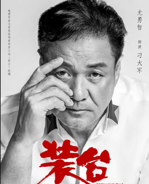 黎姿|走红之后，突然改名的5位明星，各有各的苦衷