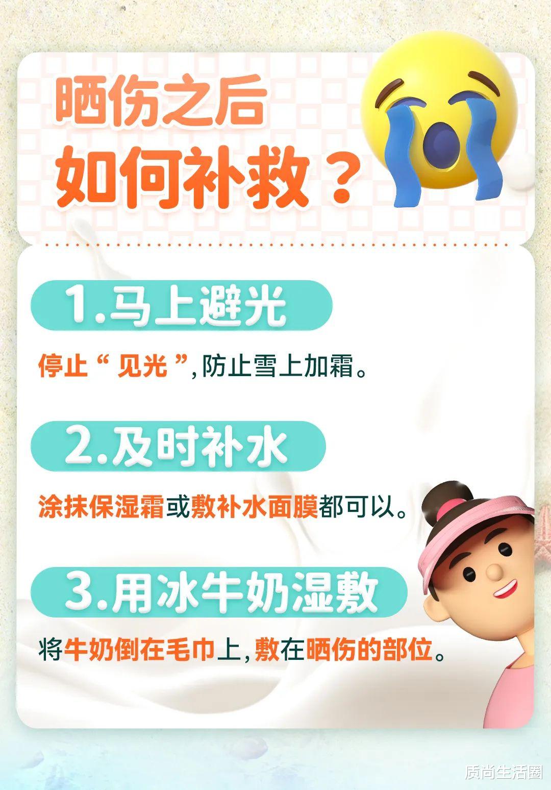 蒋欣 深色VS浅色，哪种伞更防晒？
