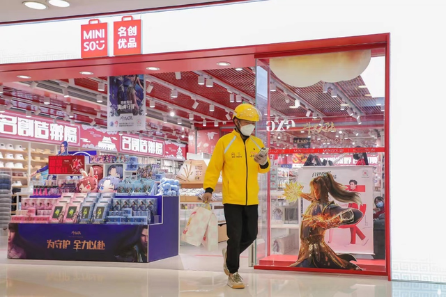 软件|一文读懂即时零售：本地供给、即时需求、即时配送成核心三要素