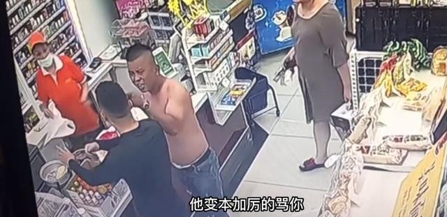 光膀大汉辱骂营业员，男子制止反遭其辱骂挑衅，忍无可忍终于出手