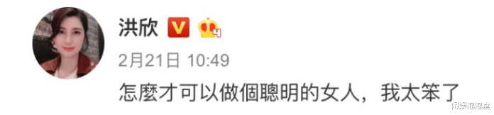 洪欣|“美丽蠢女人”洪欣:被李嘉欣痛骂,怀孕遭抛弃,嫁小男人遇背叛