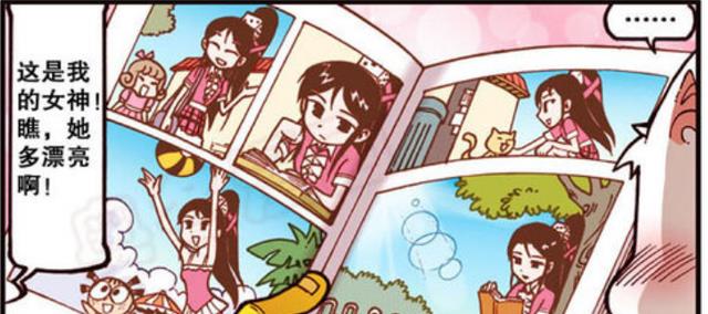 漫画|高茜“重返舞台”大显优美舞姿！奋豆励志好好学习！争取配上高茜