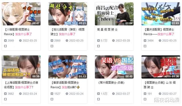 人工岛|一句“烂梗”让《假面骑士》火出圈了，“中配”为何会出洋相？