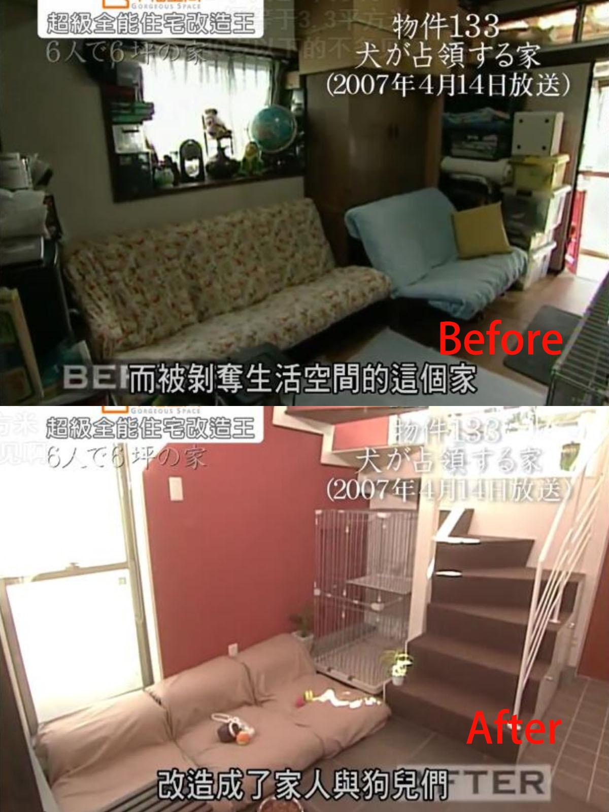 《全能改造王》日本设计大神，5个人睡一间房，爆改6坪变5层小楼