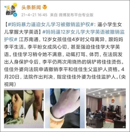 20岁花季少女自杀,她的悲剧给所有父母敲响了警钟!