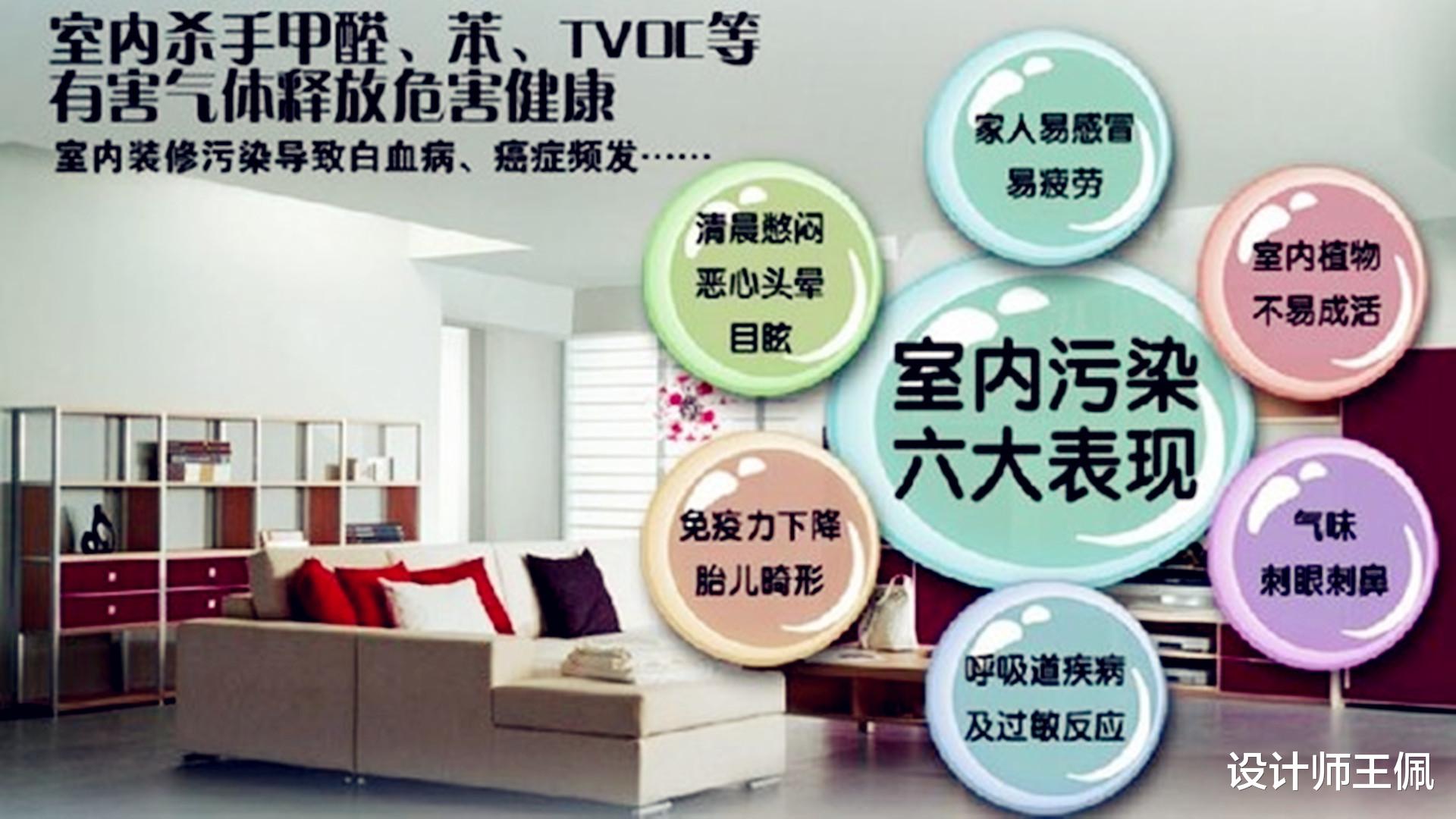 新房装修好，到底要多长时间才能入住？今天告诉你准确的答案！