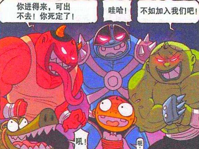 漫画|黑化版奋豆“地狱称王”至尊无敌,麾下“三大心腹”号令天下!