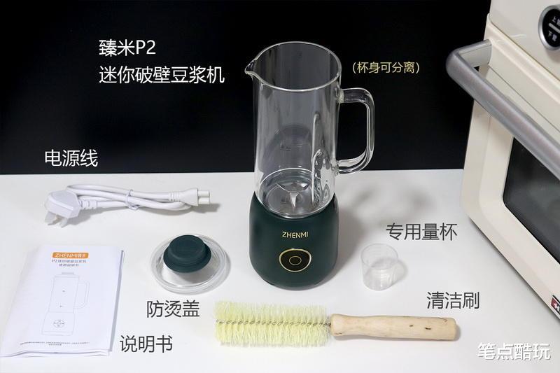 租房单身狗的半小时快乐,臻米P2迷你破壁机体验