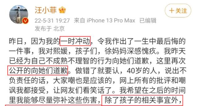 汪小菲|大s发文回应!张兰痛骂大S全家,汪小菲爆小s吸du,演得一出好戏