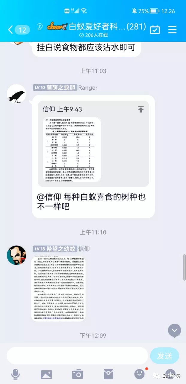 社交|最早的QQ用户现在怎么样了?