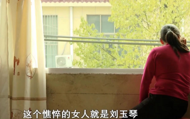 刘玉琴|校花女友嫌贫分手，男友为钱犯法，两人女儿长到12岁不知父母样貌