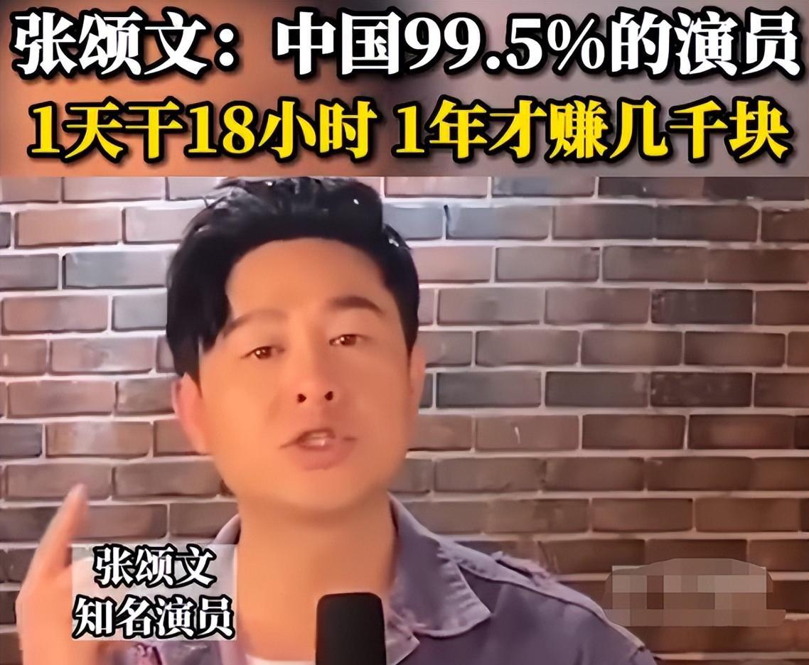 张颂文|47岁张颂文大器晚成,因饰演“高启强”走红,堪称现实版喜剧之王