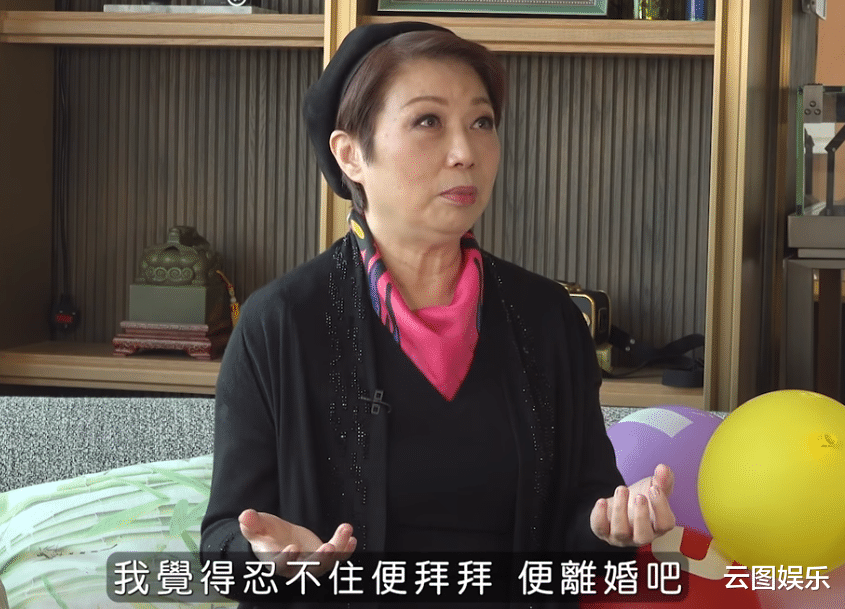 江华|江华大8岁妻子受访时落泪，自曝倒追对方，担心被嫌弃，想过离婚