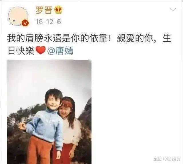 罗晋|“好男人”罗晋也塌房?与女明星片场举止亲密,唐嫣为其半退圈太不值!