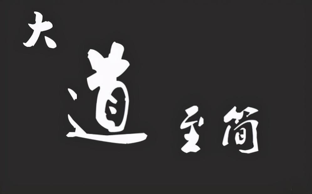 中国股市:为什么说孤独的人更适合炒股?看完如梦初醒