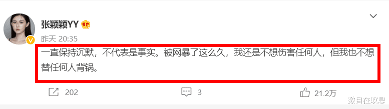 汪小菲|低估汪小菲了,仅用了127个字,让徐熙媛和张颖颖摆脱舆论的困扰!
