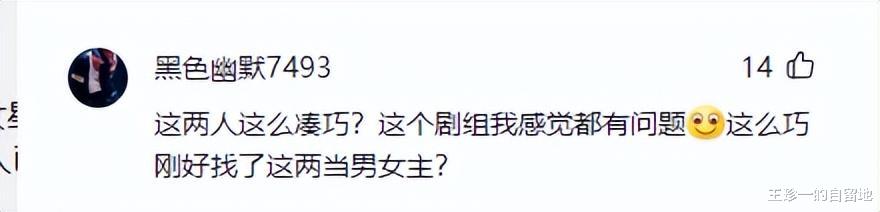 间谍|90后女星被曝是间谍，账号被封禁，后续发展令人更加愤怒