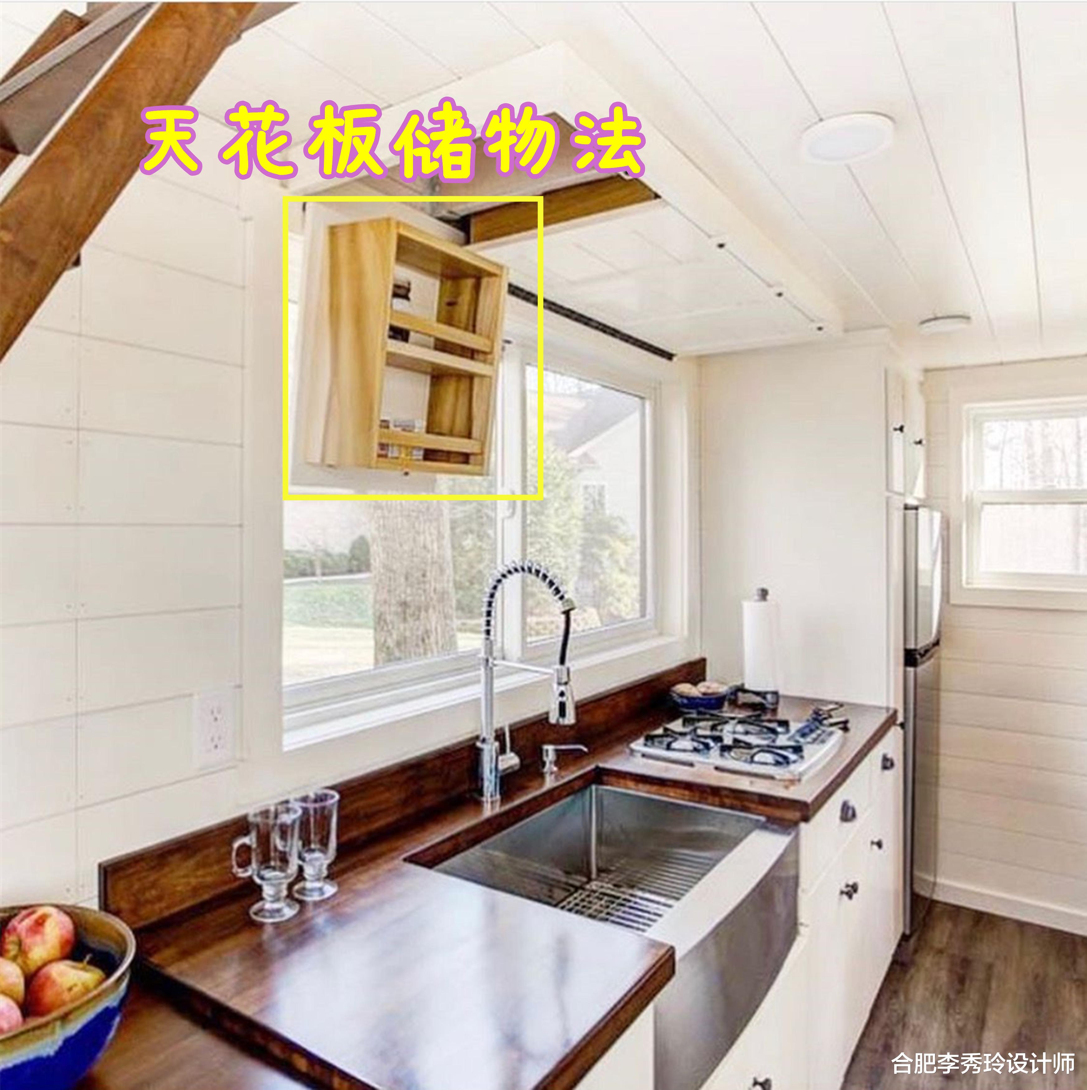 为了收纳真能折腾,“牺牲层高”柜子往天花板藏,不占用地面空间