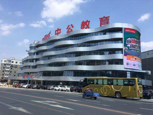 中公教育|如何培养出更多技术技能型人才?中公教育在不断探索