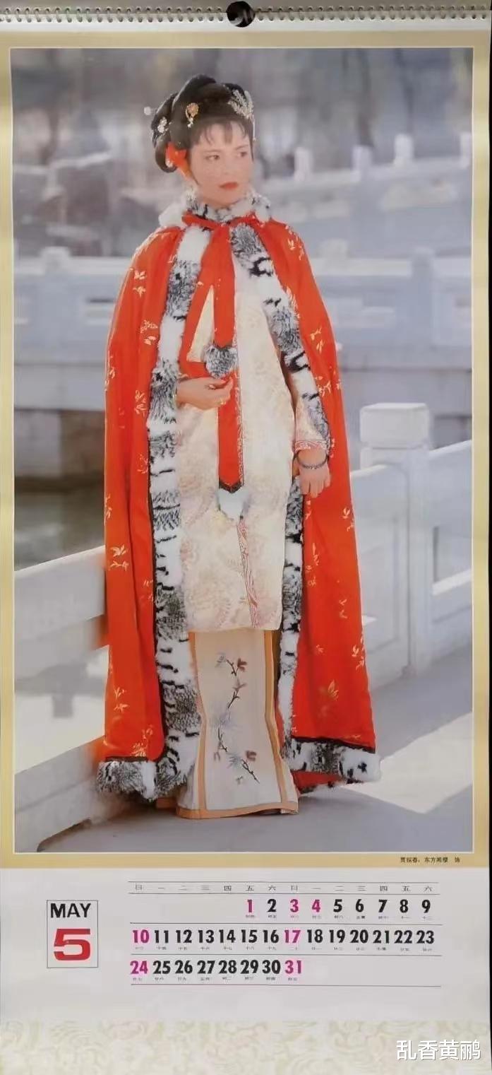 美剧|来了,1987年红楼演员挂历,个个美艳动人,陈晓旭居然最逊色