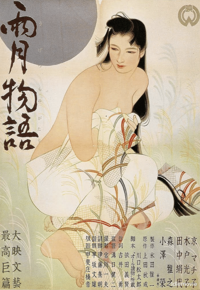 电影|日本版《聊斋志异》，极致的电影美学，沟口健二不愧为电影巨匠