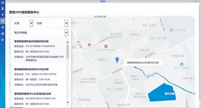 惠普|笔电售后大解析？以惠普战66为例 详细拆解售后服务