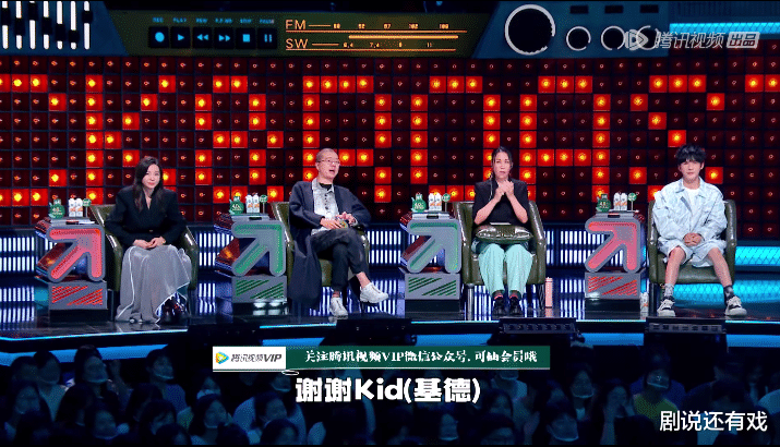 程璐|《脱口秀大会第5季》Kid不被淘汰,谁淘汰?