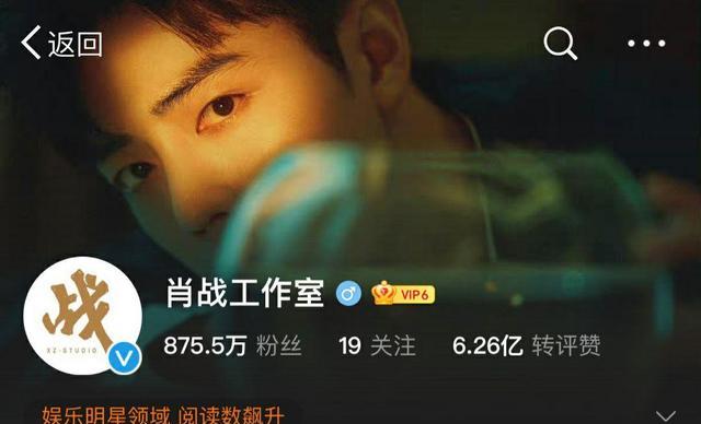 肖战|肖战工作室换背景图，引“小飞侠”抱怨：都饿瘦了