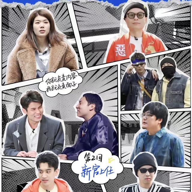 成龙|刚开播就停更了，《怎么办！脱口秀专场》的求生欲有多强