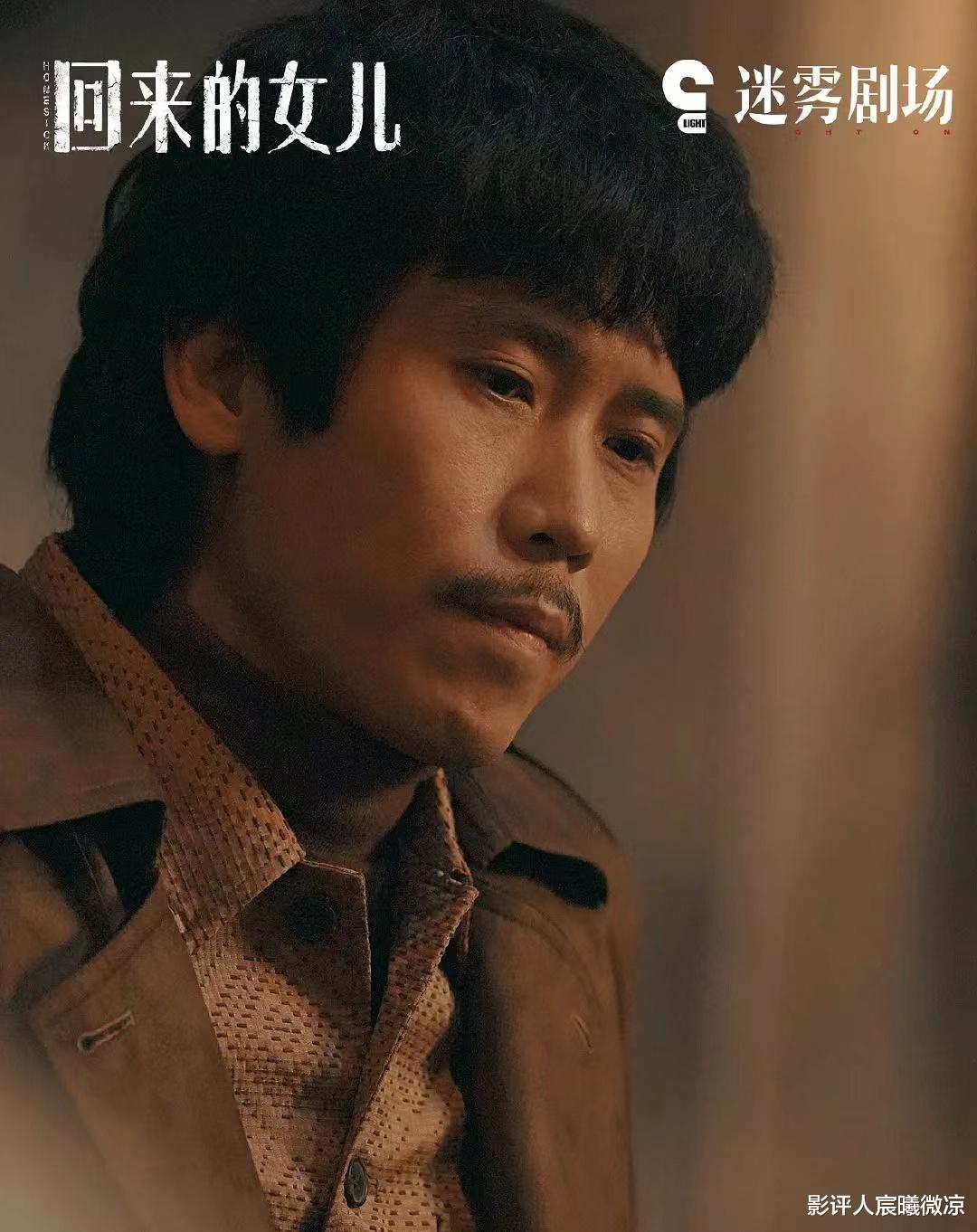 回家的女儿|《回家的女儿》：同样演“妈妈”，梅婷和丁嘉丽对比差异很明显