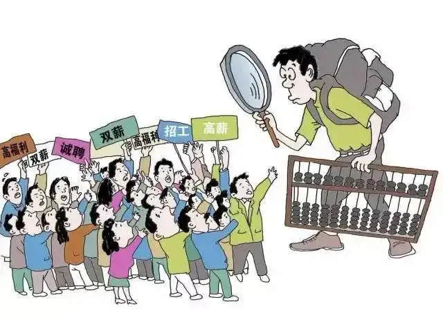 |在这个劳动力过剩的时代,什么学历, 技能, 知识都不是很重要。