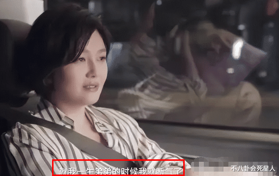 汪小菲|分手见人品!从黄毅清到汪小菲,这3位“失婚”男星的嘴脸好丑陋