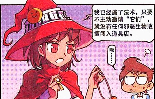 |魔法世界“群魔乱舞”，少女单枪匹马入虎穴，阿星：我只配看家？