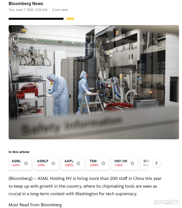 阿斯麦尔|风水轮流转！ASML就我国发声，外媒：可以用EUV光刻机换