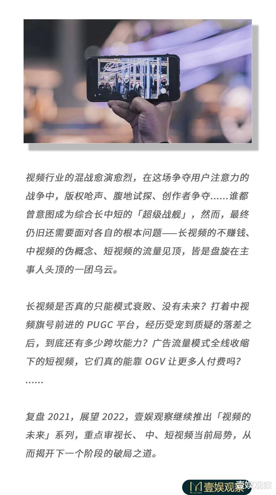 天猫|喊了一年的「知识知识」，中短视频完成深造了吗？｜视频的未来③