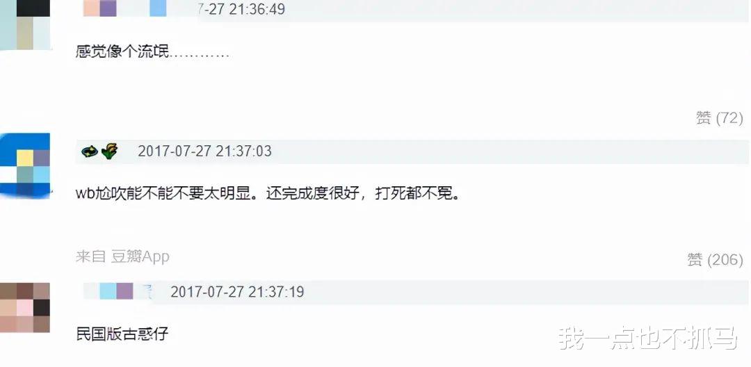 凤姐|脸胖成猪头，男友都看不下去？