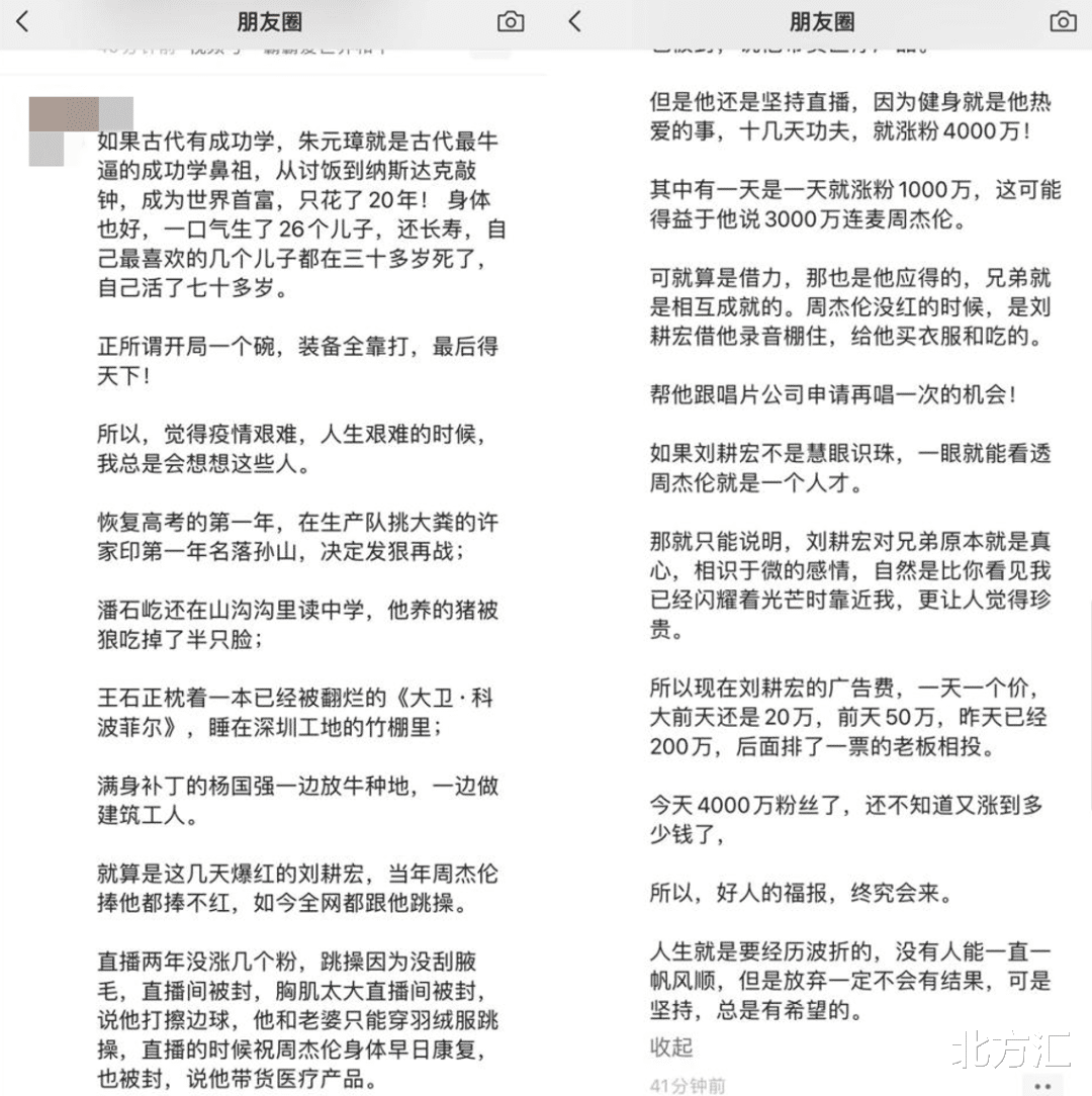 刘畊宏|刘畊宏一条意外曝光的早期视频揭露了他50岁爆红的秘密！