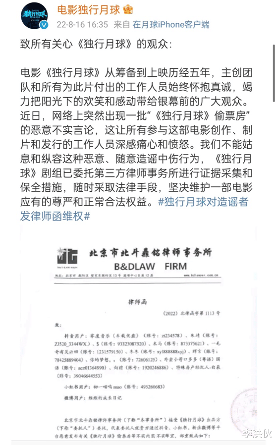 明日战记|耗时10年创作,票房10亿保本,《明日战记》被沈腾的新片偷票房?
