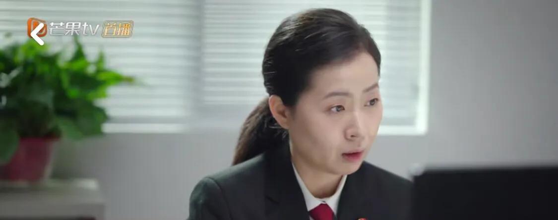 周亦安|《底线》周亦安决定留在法院 方远发动同事助力撮合周亦安和叶芯