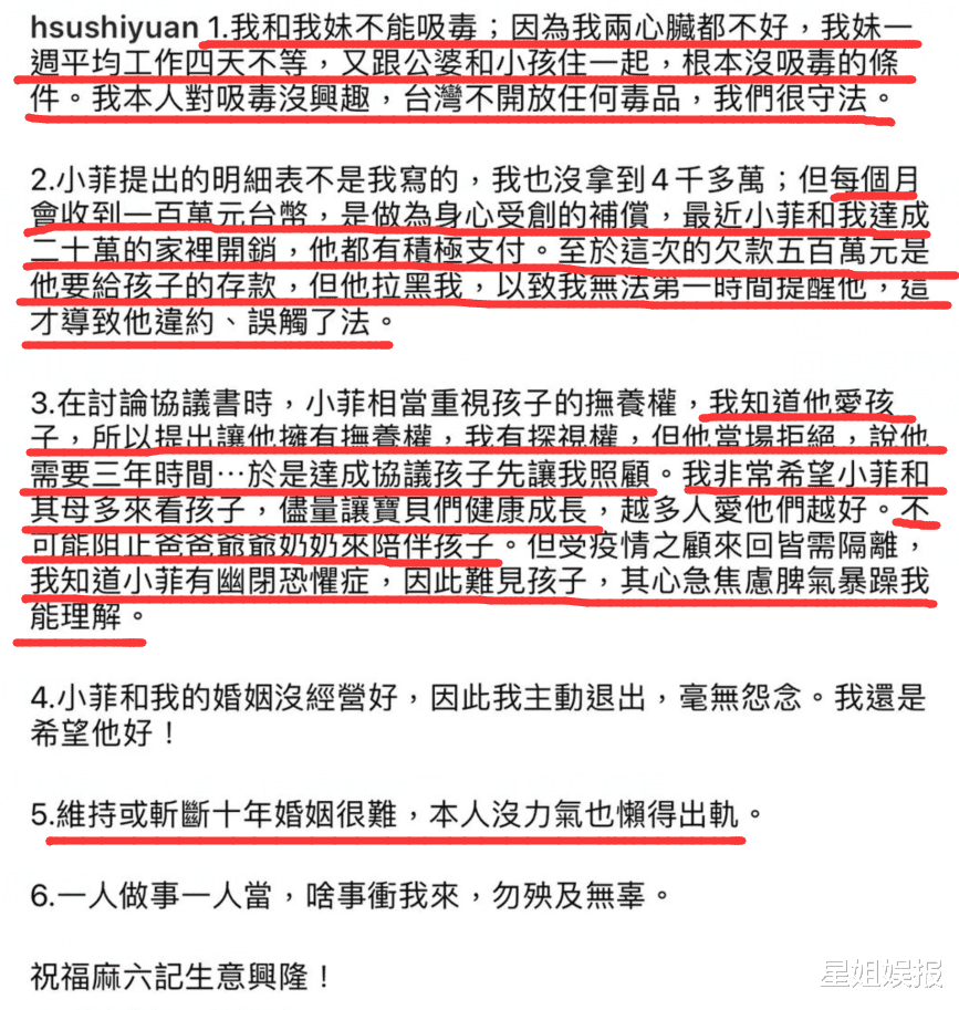 汪小菲|太抓马!汪小菲退场,大S发文否认出轨吸毒,张兰还直播卖起卤蛋