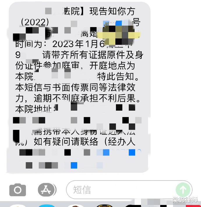 梁聪律师团队亲办：对方抢夺孩子的离婚案，后面继续开庭！