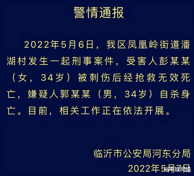 一路走好!23岁瑜伽网红周慧贤于酒店内身亡,曾因前任威胁报警