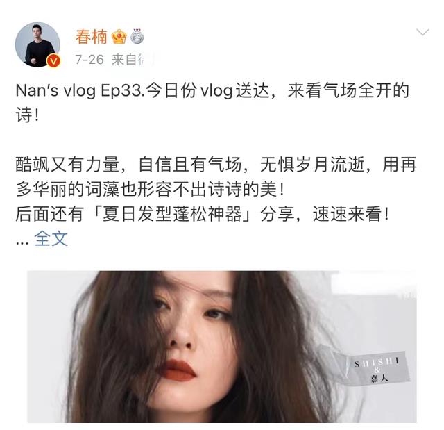 刘诗诗|刘诗诗最新硬照引吐槽，撞脸多位女星，胸前两团纱布太败笔